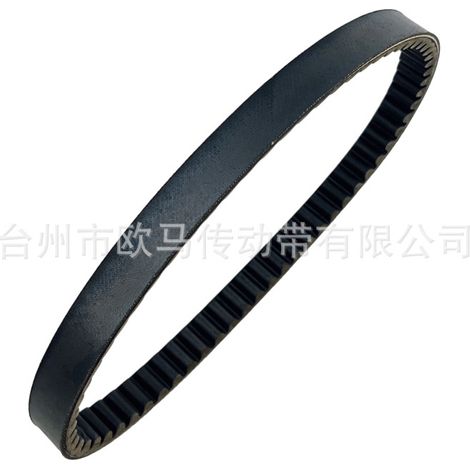 CVT-Antriebsriemen 696x20 passend für LINHAI 200 ATV vierrädriges Motorrad Go-Kart 29529 (1/4)