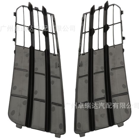 Grilles de fire antibrouillard (paire) 4G8807681 4G8807682 compatibles with Audi A7 3.0L 2011-2014 (1/4)