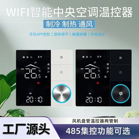 Thermostat WiFi Central Air Conditioning 485 - Contrôleur Ventilateur Convecteur
