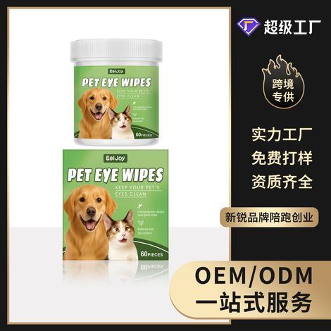 Lingettes oculaires douces et non irritantes pour animaux, pour nettoyer les traces de larmes et les impuretés soin des oreilles sans rinçage – 60 pièces (1/5)