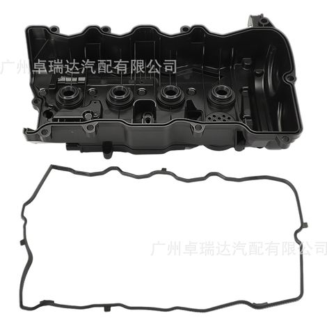 The piece 12310RPYG01 comes with the cover of the Honda Civic Accord 12310-5BA-A01. (1/4)