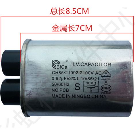 Galanz Midea microwave oven capacitor / Bicai CH85 microwave high voltage capacitor / 2100V 0.92UF brand new (1/2)