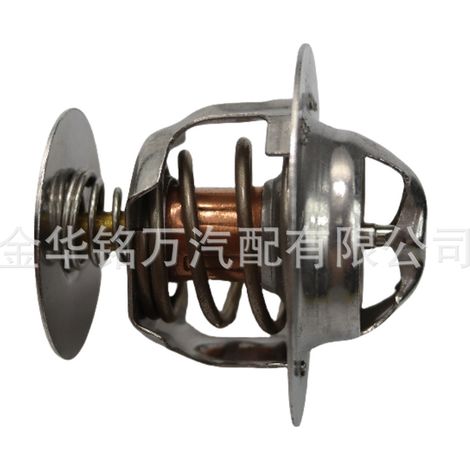 Convient pour le thermostat de voiture Ford, interrupteur de température d'eau, vanne thermostatique 89FF-8575-AB 89FF8575AB (1/5)
