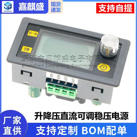 DC-DC automatic buck-boost adjustable regulated power supply, constant voltage and constant current battery charging module, voltage conversion 80W 5A (1/5)
