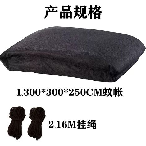 Moustiquaire rectangulaire de camping, abri anti‑moustiques pour pique‑nique et séjour extérieur, Composition : 1 pièce, dimensions : 300 cm × 300 cm × 250 cm, avec 2 cordons noirs de 2,2 m, Couleur : (1/5)