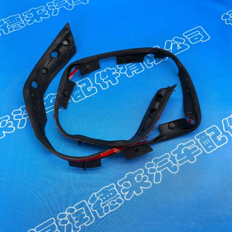 Hood sealing strip 65820-4GA1A suitable for Nissan Infiniti Q50 front hood sealing strip (1/4)