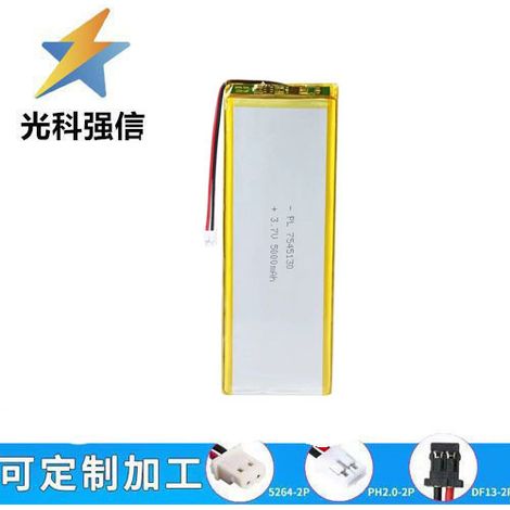 7545130 5000mAh 3,7V Lithium-Akku für Hochleistungstaschenlampen mit Kabel und 1,25mAh Kapazität.
