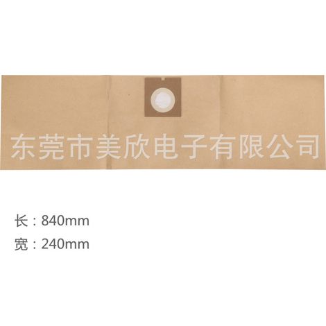 Kärcher NT20 paper dust bags, dust collection bags, garbage bags, paper bags, 5-pack, suitable for K-archer NT20/1 (1/5)