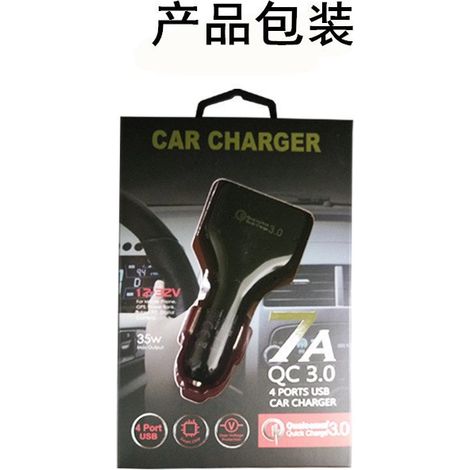 New 4-USB Car Charger, QC 3.0 Multi-functional Car Charger, 1-to-4 Output Charger, QC 3.0 Fast Charging -- Black -- Boxed (1/3)