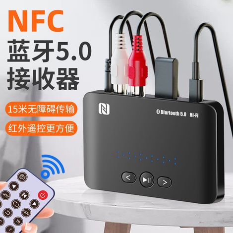 Nouveau récepteur Bluetooth NFC 5.0 avec interface AUX et adaptateur 3,5 m pour les anciens haut-parleurs, amplificateurs audio RCA et télécommande. (1/3)