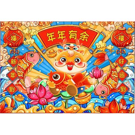 Red Door Mat Non Slip Crystal Velvet Welcome Mat for Festival New Year Decoration 50x80cm (1/2)