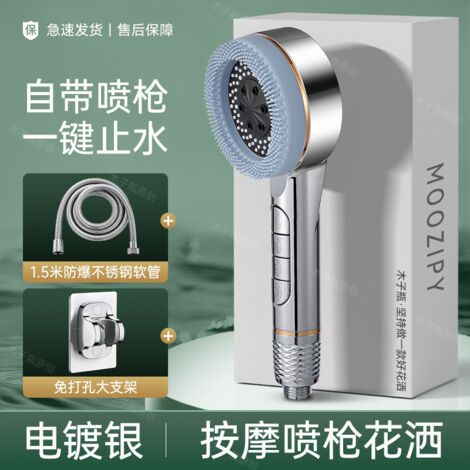 Pommeau de douche turbocompressé, jet d'eau à bouton, argent brillant, brosse de surpression, crochet inclus, tuyau de douche de 1,5 m, haute pression (1/5)