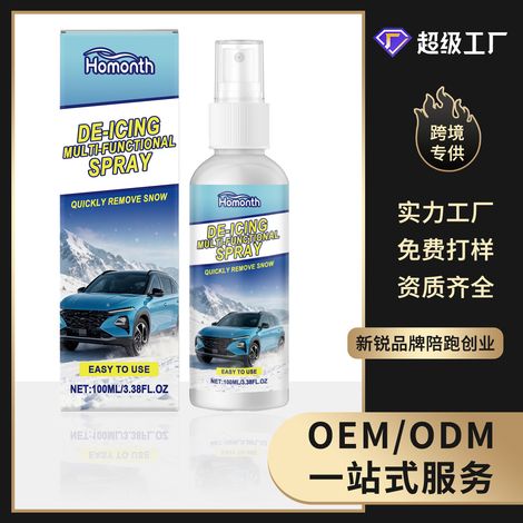Car de-icing spray, specially designed for car windows, quickly melts ice without damaging glass, safe and convenient -- 100ml -- BIEMMEDUE