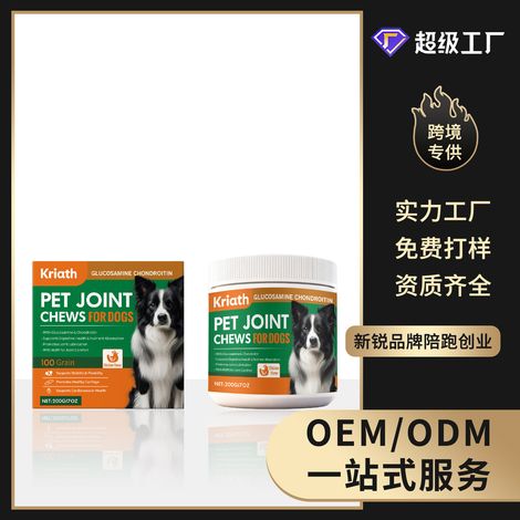 Formule douce pour le soin des articulations souples et non grasses du chien – 200 g (1/5)