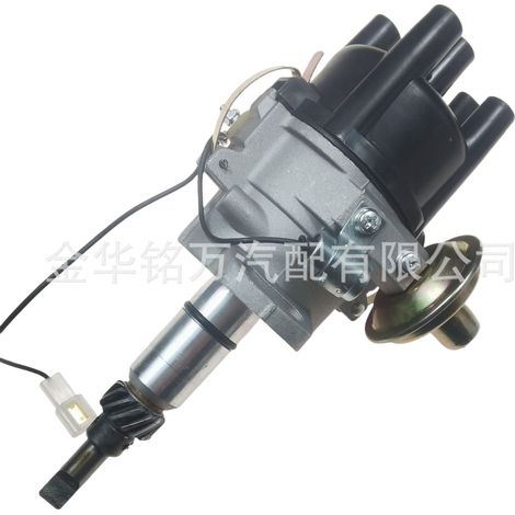 Ensemble distributeur pour systèmes d'allumage Toyota 19100-71020 029100-8955 (1/5)
