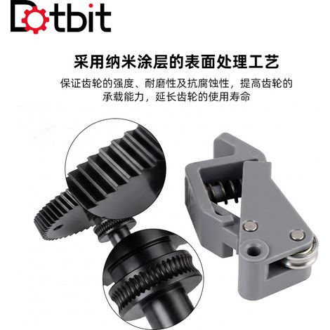Wear-resistant and high-temperature resistant replacement 3D printer parts for Sparkx i7 extruder gear kits (1/4)