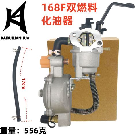 Kit de conversion GPL pour carburateur 168F 170F pour GX 200 manuel 160 505-036 (1/4)