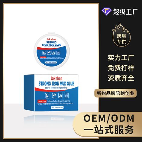 Solidifying and sealing adhesive for household casting, leak sealing, water repellency, bonding, temperature resistance, crack resistance, and durability -- 50g A glue 1 + 50g B glue 1 + sandpaper (1/5)