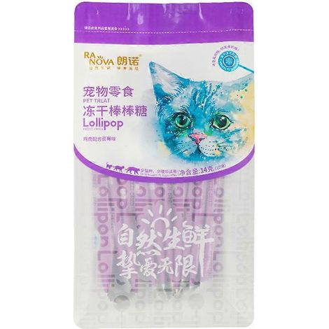 10/25 sucettes lyophilisées au poulet pour chat, friandises nutritives au poulet et aux fruits, bâtonnets pour les dents des animaux (1/4)