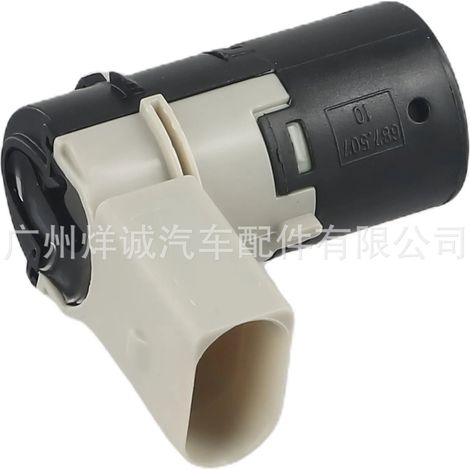 7M3919275A is suitable for Audi, Volkswagen, and SEAT car parking sensor probes/photocells. (1/4)
