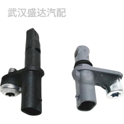 Der ABS-Sensor 9810961080/9810728280 ist passend für Peugeot 3008/5008/508SW/C5. (1/5)