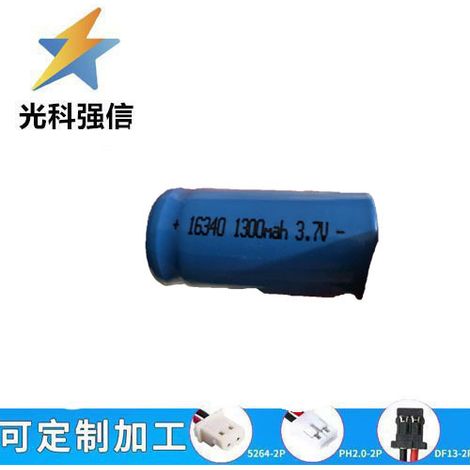 Promotional offer: 16340 1300mAh rechargeable lithium battery (3.7V) for use in flashlights, radios, and laptops.