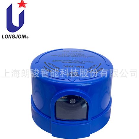 Zhejiang Langjun UM-205C Street Light Control Switch with Rotary Lock (1/4)