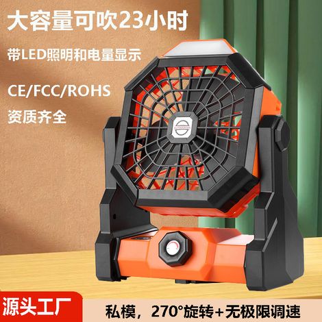 Ventilador portátil, potente y recargable para exteriores, con gancho para luz, ideal para acampar y para el hogar. Estándar virtual de 10400 mA - naranja