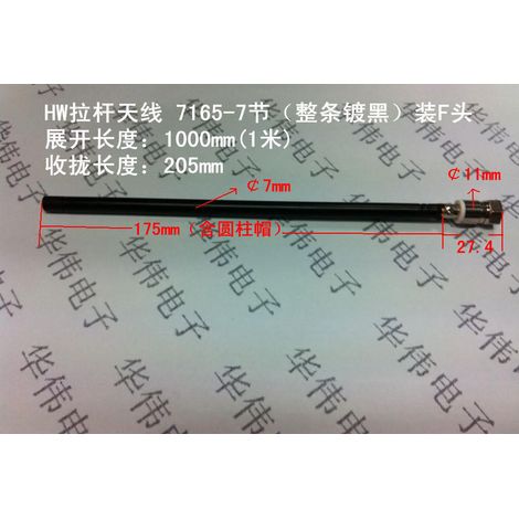 HW Telescopic Antenna/Retractable Antenna/Radio Antenna/Instrument Antenna/7165-7 Section Imperial F Headband Pin (1/3)