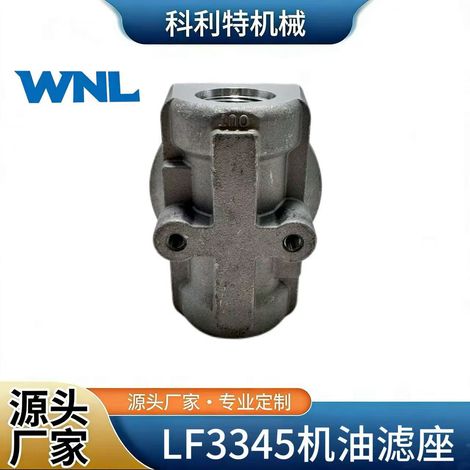Porte-filtre à huile Fleetguard LF3345, LiuGong 915E, 920E, 922E, 925E, 926E 3923357 (1/5)
