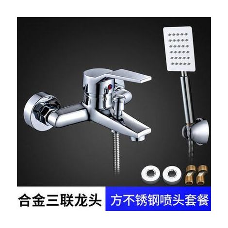 Shower faucet, all-copper mixing valve, shower head and bathtub mixing switch, three-way hot and cold water faucet - alloy faucet + stainless steel booster square shower head set.
