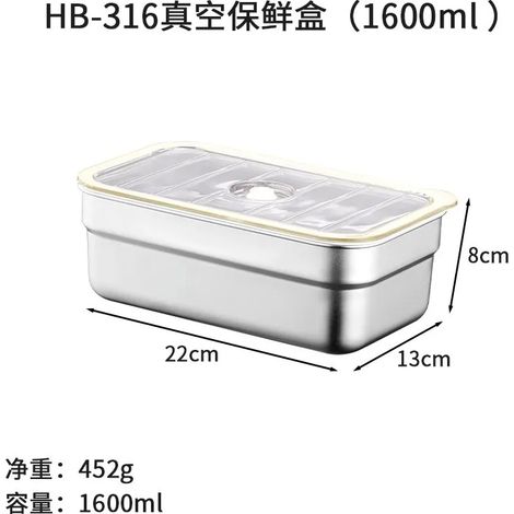 Boîte de conservation sous vide (1600 ml) en acier inoxydable 316, idéale pour conserver les aliments au réfrigérateur ou pour transporter votre déjeuner.