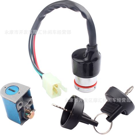 Compatible with CFMoto CF500, CF600, 500cc, 600cc, X5, X6 electric switch covers and locks, key number 9010-010000 (1/5)