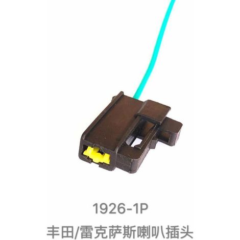 Toyota Camry, Crown, Reiz, Corolla, Vios, RAV4, Lexus horn plug