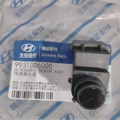 The 99310D6000 radar sensor is suitable for Beijing Hyundai and Kia. (1/4)