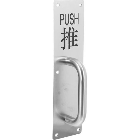 de porte en acier inoxydable pour usage commercial et (1/5)