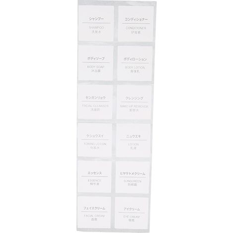 Rechteckige Klebeetiketten für nachfüllbare Reisekosmetikflaschen, 12 Stück, 20 x 20 mm / 0,8 x 0,8 Zoll (1/5)