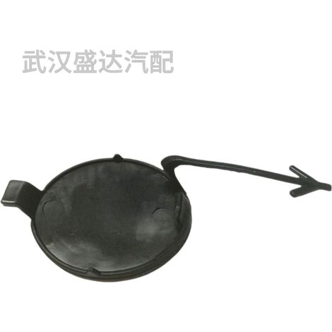 Front bumper tow hood valve 1606412780 Applicable to vehicle models 508 and 508SW 2011-2015 (1/5)