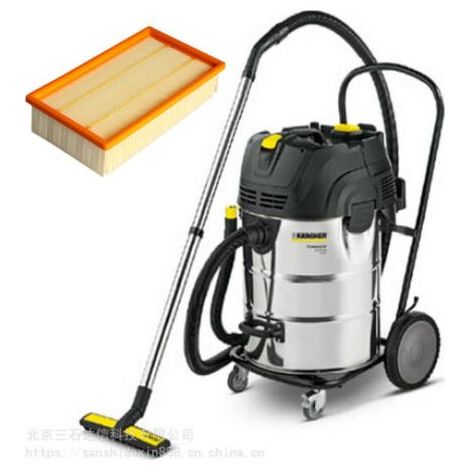 Set de 2 filtres plats compatibles Kärcher NT 25/1 Ap, NT 35/1 Ap, NT 45/1, NT 55/1 – Réduit poussière et allergènes – Haute qualité (1/5)
