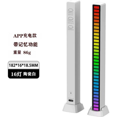 Barre lumineuse LED RGB, contrôle son et lumière via Bluetooth, rechargeable, blanche (USB)