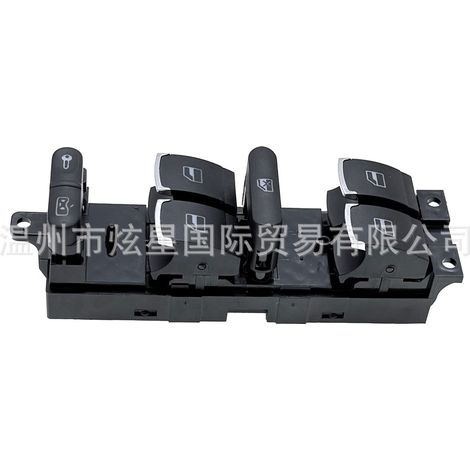 3BD959857 Window regulator switch 9-pin is suitable for Volkswagen Golf, Passat, Jetta, and Paulaner. (1/4)
