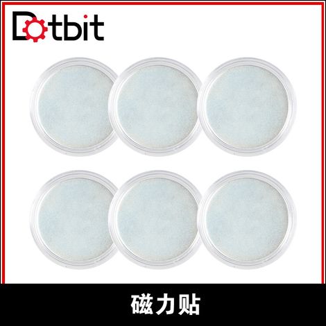 3D printer accessory N35U round magnet, 252mm in diameter, compatible with heated beds of any material when used with a steel plate. (1/4)