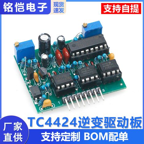 SG3525A Inverter Driver Board TC4424 High-Power Preamplifier Control Board LM358 Overcurrent Protection 12-24V (1/5)