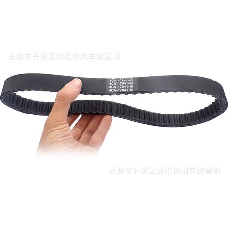 Suitable for YAMAHA VINO 125 MOTOR scooter 4CW-17641-02-00 drive belt (1/4)