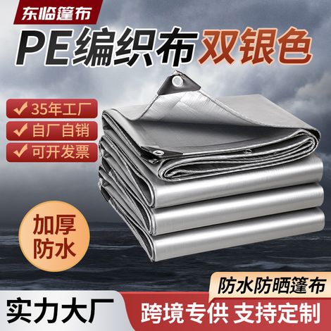Woltu – Bâche de protection en PVC 4x6 m – 500 g/m2 – Résistante aux UV et températures de -30°C à 60°C – Œillets galvanisés pour fixation facile