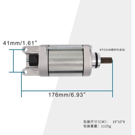 9T gear starter motor FORZA 250 300 350 ADV350 SH300 SH350 31200 (1/4)