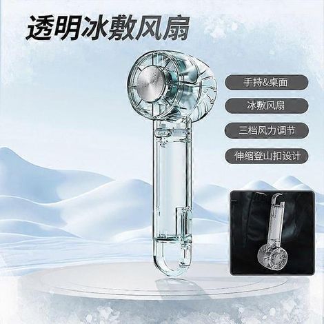 Filiyano-Ventilateur portatif à refroidissement par semi-conducteur avec mini turbine portable transparente d'extérieur, refroidie par USB et verte (1/5)