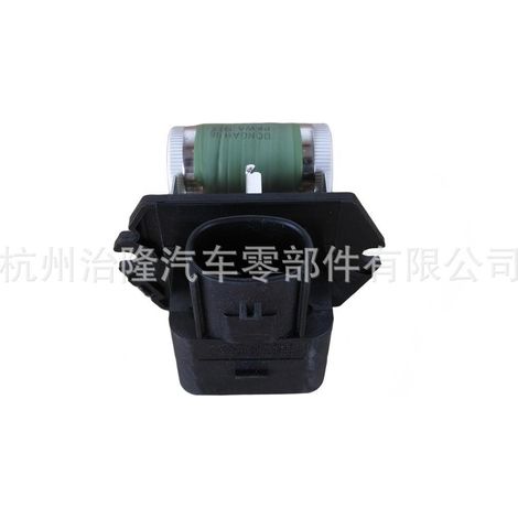 25385-2T600 and 253852T600 resistors are suitable for Hyundai and Kia vehicles. (1/4)