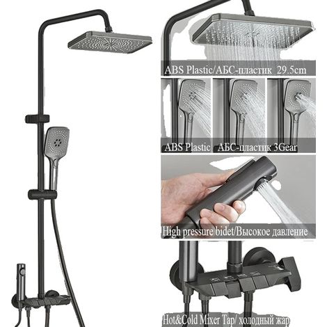 Système de douche, affichage numérique, hauteur réglable, Pas de gris numérique (1/2)