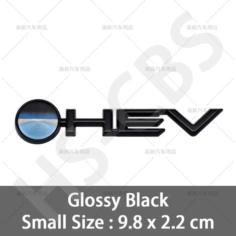 (Petit, noir brillant) - Logo emblème 3D HEV en métal pour coffre arrière de voiture, compatible avec Camry, Granvia, Sienna, Avalon, Corolla, Highlander et Hilux (1/5)